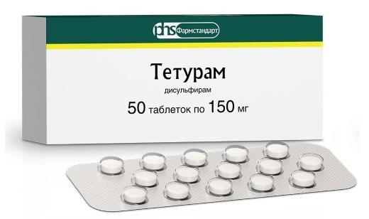 Тетурам таб. 150мг N50 (Р)