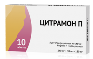 Цитрамон П таб. N30 (Р) Озон
