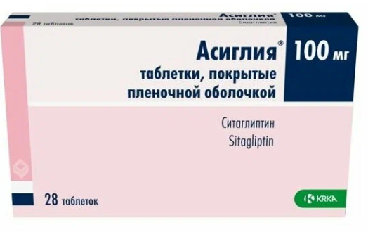 Асиглия таб. п/о 100мг N28 (Р) (Янувия) #