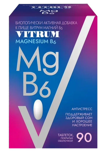 Витрум Магний В6 таб. п/о N90 (Р) (ПТ)