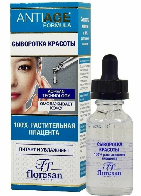 АнтиАдж Сыв-ка красоты Растит.плацента 30мл (Ф161b) (Р)