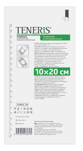Пластырь фикс. Teneris 10смх2м н/ткан.осн. N1 (Р)