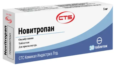 Новитропан таб. 5мг N30 (Р)