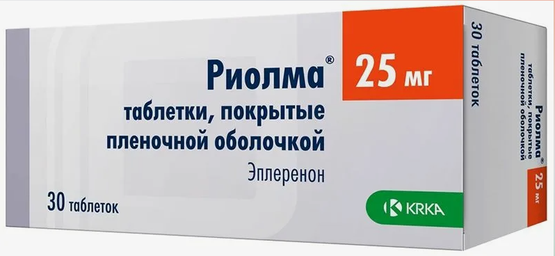 Риолма таб. п/о 25мг N30 (Р) (Инспра)