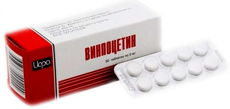 Винпоцетин таб. 5мг N50 (Р) Ирбит#