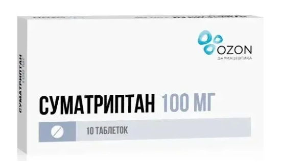 Суматриптан таб. 100мг N10 (Р) Озон