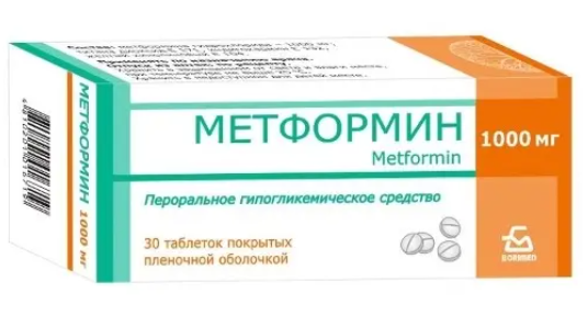 Метформин  таб.п/о 1000мг N30 (Р) БЗМП#