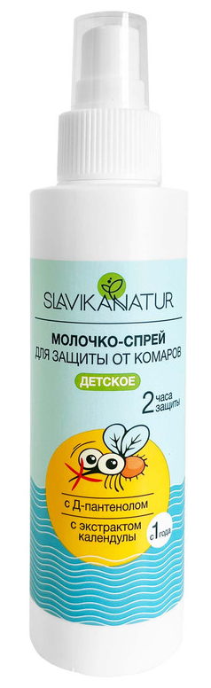 SlavikaNatur Молочко-спрей дет. от комаров 150мл (с 1 года) Консумед