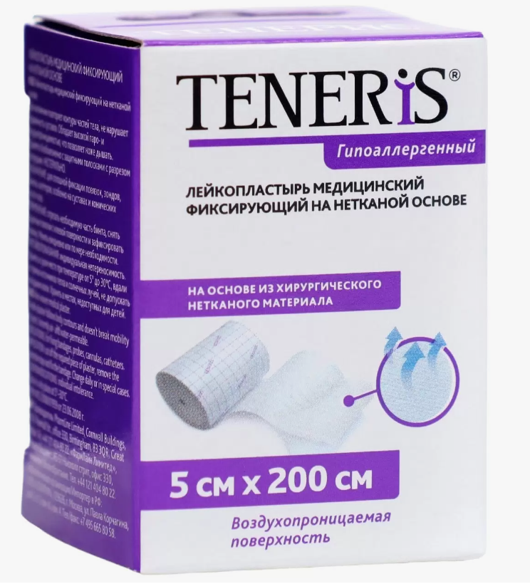 Пластырь фикс. Teneris 5смх200см н/ткан.осн. N1 (Р)