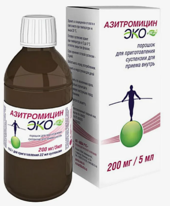 Азитромицин Экомед пор.д/сусп. 200мг/5мл фл. 16.5г (Р)#