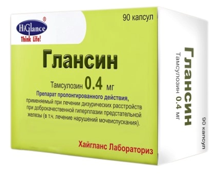 Глансин капс.с модиф.высв. 0.4мг N90 (Р)#