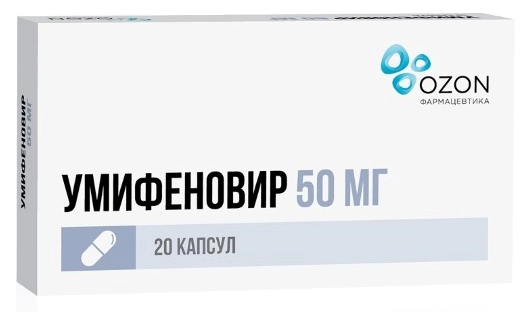 Умифеновир капс.50мг N20 (Р) (Арбидол)#
