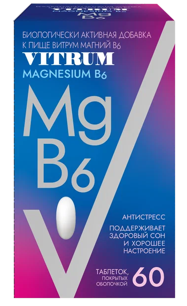 Витрум Магний В6 таб. п/о N60 (Р) (ПТ)