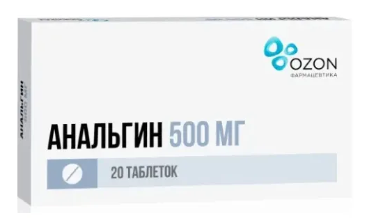 Анальгин таб. 0.5г N20 (Р) Озон