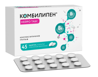 Комбилипен Нейро Табс таб. N45 (Р)