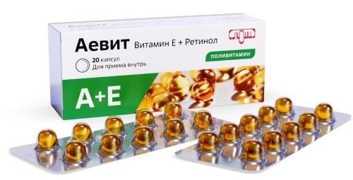 Аевит капс. 200мг N30 (Р) Люми