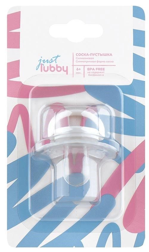 Соска-пуст. Just LUBBY силик.симметр.соск 6+ (P) (27546) (НДС10%)