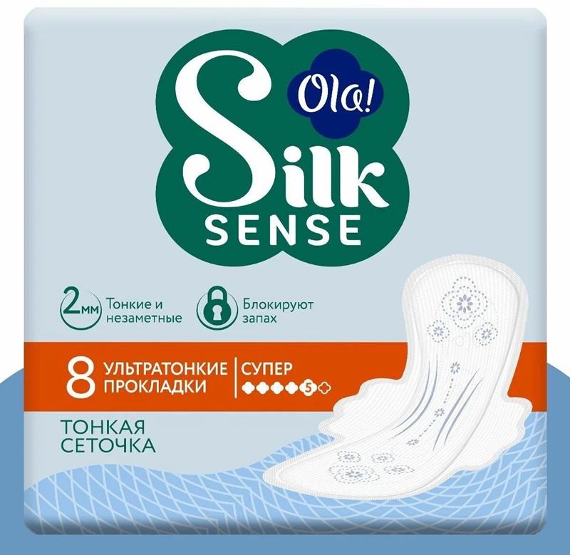 Пр.Ola! Silk Sense Classic Super N8 (тонк.сеточ)  инд.уп. (Р)
