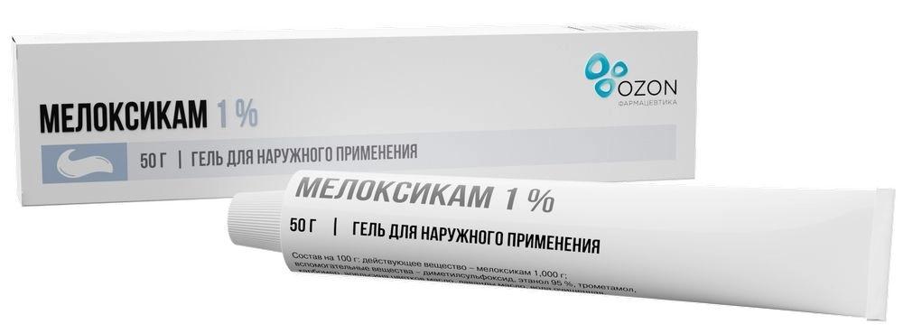 Мелоксикам гель 1% 50г (P)