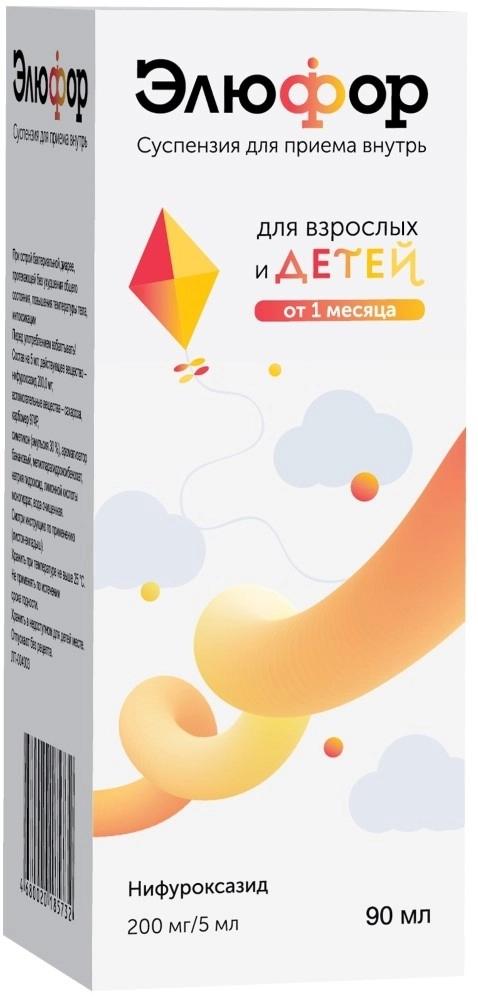 Элюфор cусп. 200мг/5мл 90мл (Р) (Нифуроксазид)