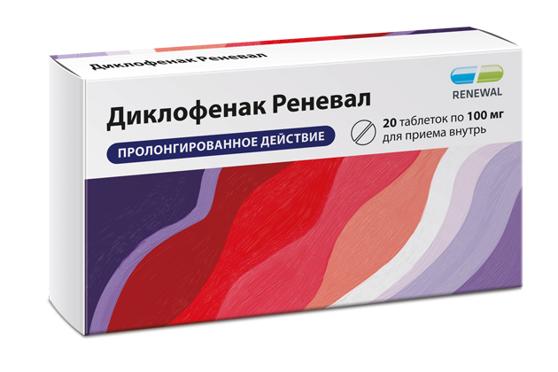 Диклофенак-Реневал таб. п/о 100мг N20 (Р)#