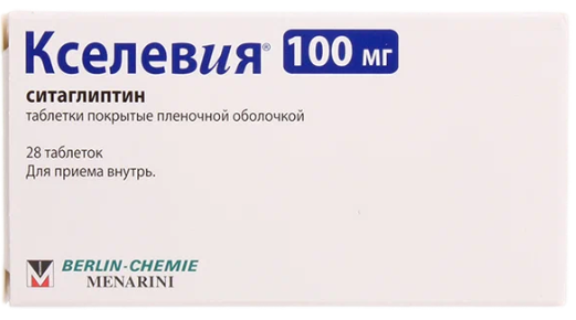 Кселевия таб.100мг N28 (P) (Янувия)#