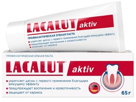 З/п Лакалют Актив 65г (Р)