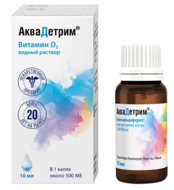 Аквадетрим(ВитД3) капли 15000МЕ/мл 15мл (Р)#
