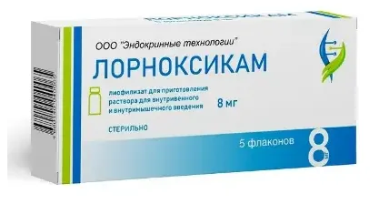 Лорноксикам лиоф. д/р-ра 8мг N5 (P)