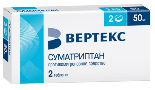 Суматриптан-Вертекс таб. 50мг N2 (Р)