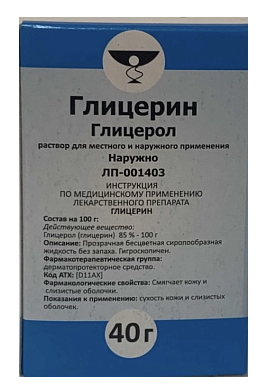 Глицерин р-р 40г (КФФ) (Р)