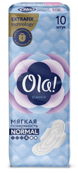 Пр.Ola! Classic normal (мягк.пов.) N10 с крыл. (Р)