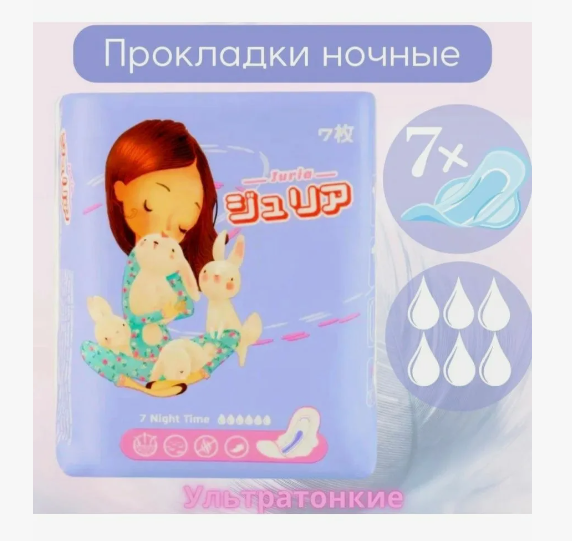 Пр. Джурия ночные (6кап.) N7 (Р)