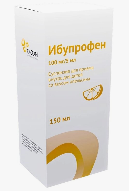 Ибупрофен сусп.100мг/5мл фл.150мл (апельс.) (Р)#