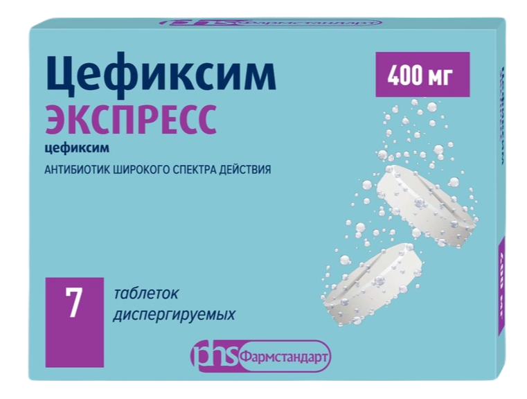 Цефиксим Экспресс таб.дисп. 400мг N7 (Р)
