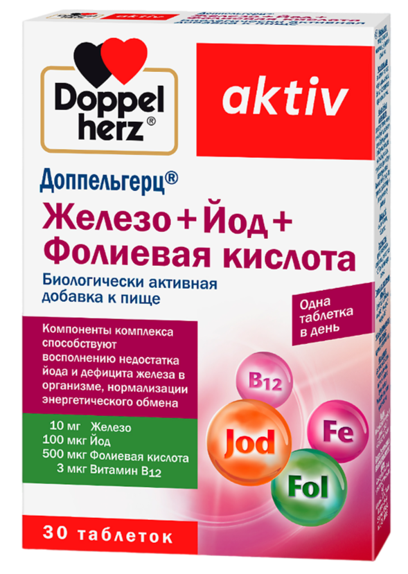 Доппельгерц Актив Железо+йод+фолиев.к-та таб. N30 (Р) (ПТ)