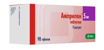 Амприлан таб. 5мг N90 (Р)#