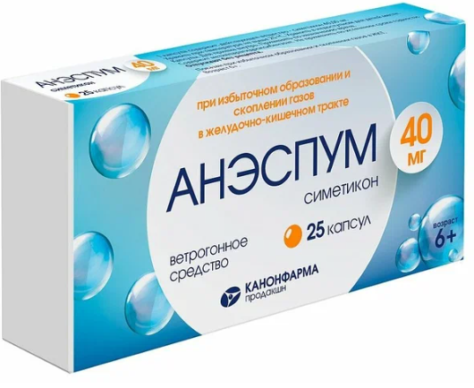Анэспум капс 40мг N50 (P)