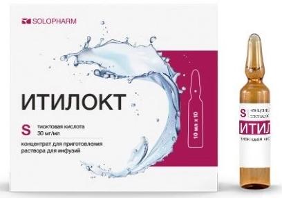 Итилокт конц.д/инф.30мг/мл амп.10мл N10 (Р)# (октолипен)