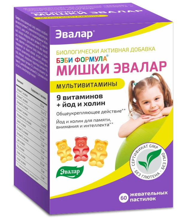 Беби Формула Рыбки Омега-3  жев.пас. N30 (Р) (ПТ)
