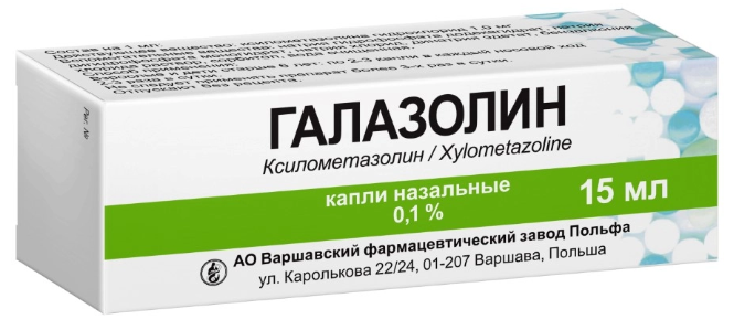 Галазолин капли в нос 0.1% 15мл (Р)#