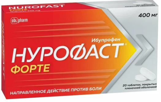 Нурофаст форте таб.п/о 400мг N20 (Р)#