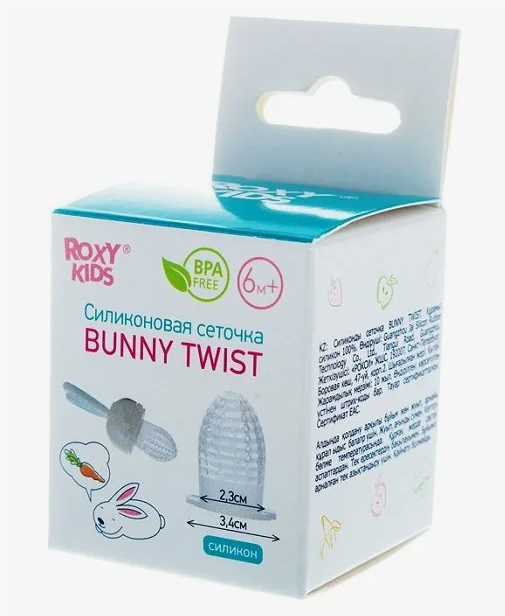 РоксиКидс Сеточка силикон. сменная д/ниблера Bunny Twist (Р)