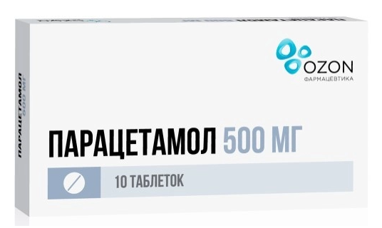 Парацетамол таб. 500мг N10 (Озон) (Р)#