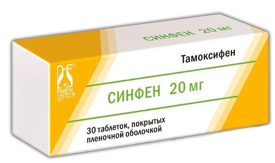 Синфен таб.п/о 20мг N30 (P) (Тамоксифен)#