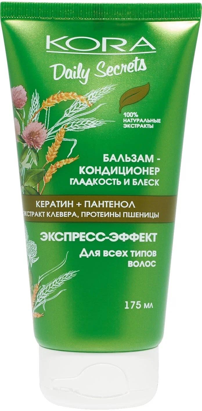Кора Daily Secrets Бальзам-кондиц. глад. и блеск 175мл (P) (31220)