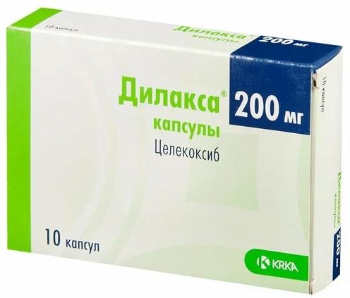 Дилакса капс. 200мг N10 (Р) (Целебрекс)