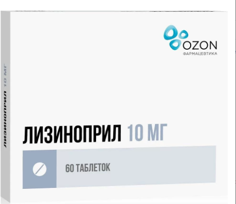Лизиноприл таб. 10мг N60 (Р) Озон#