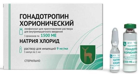Гонадотропин хорионич. лиоф. 1500МЕ N5 (Р) Фермент#