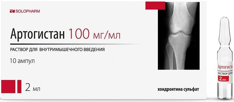 Артогистан p-р д/ин. 100мг/мл 2мл N20 (Мукосат)